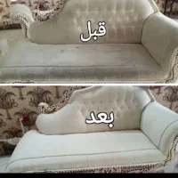 مبل شویی ماهان در خدمت شما عزیزان با بهترین کیفیت|خدمات نظافت|اصفهان, ملک‌شهر|دیوار
