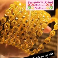 طلا النگواماراتی تراش الماس تخفیف طلا رام سایز ۲و۳|جواهرات|شیراز, شاهچراغ|دیوار