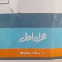 ۰۹۱۷.۳۵۸.۱۷.۵۹