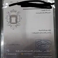 رانا پلاس پاناروما|خودرو سواری و وانت|زنجان, |دیوار