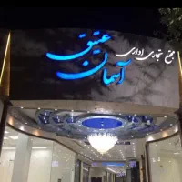 فروش-دوعدد-مغازه-25-متری-و-50-متری-در-خیابان-کمال