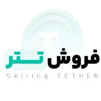 خریدوفروش تتر و ترون به صورت آنی و ۲۴ ساعته