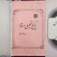 کتاب های ادبی