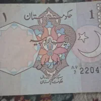 اسکناس نو و عتیقه ۱روپیه پاکستان