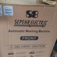 ماشین لباسشویی