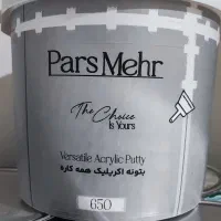فروش رنگ روغنی سفید مات سحر و بطانه پارس مهر هراج|مصالح و تجهیزات ساختمان|ایلام, |دیوار