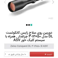 دوربین زایس اصلی|دوربین عکاسی و فیلم‌برداری|تهران, بریانک|دیوار