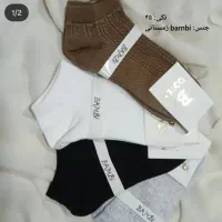 جوراب فروشی veramodd|عمدهفروشی|شاهین دژ, |دیوار