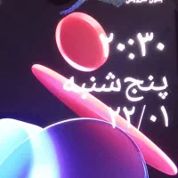 گوشی‌نوت‌8پرو|موبایل|زاهدان, |دیوار