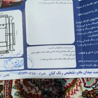 کوییک GXR|خودرو سواری و وانت|کرج, منطقه ویژه اقتصادی پیام|دیوار