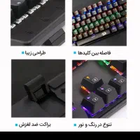کیبورد گیمینگ ردراگون|قطعات و لوازم جانبی رایانه|شیراز, فرگاز|دیوار