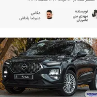 هایما S8