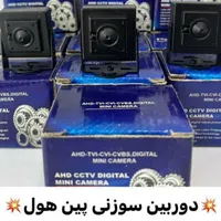 نصب سیستمهای حفاظتی دزدگیر دوربین دربهای اتوماتیک|خدمات پیشه و مهارت|نجف‌آباد, |دیوار