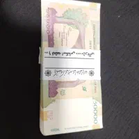 اسکناس کلکسیونی