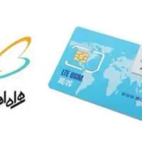 خط کم کارکرد 09123959791