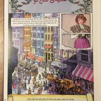 ۷ تا کتاب ، رمان ، مصور|کتاب و مجله آموزشی|گرگان, |دیوار