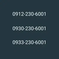 خط خانوادگی رند و خاص