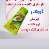درامد داشتن در منزل فقط با موبایلی که داری|استخدام بازاریابی و فروش|ری, دیلمان|دیوار
