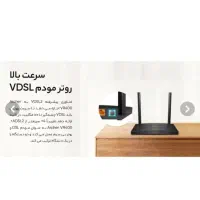 مودم VDSL tp link VR400|مودم و تجهیزات شبکه|تهران, آهنگران (سراسیاب دولاب)|دیوار