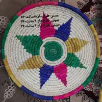 خمره جا برنجی، دیوارکوب، سینی حصیری