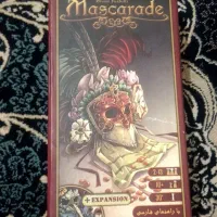 چند عدد بازی فکری