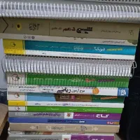 کتاب و جزوه کنکور