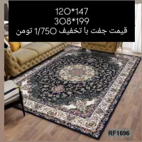 روفرشی کشدار و فرشینه|روفرشی|قم, پردیسان|دیوار