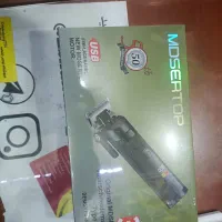 ماشین اصلاح شارژی موزر