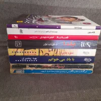 کتاب رمان