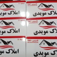 60متر طبقه اول دو خوابه کوشک میدان