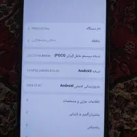 گوشی پوکو x7por در حد صفر|موبایل|تبریز, |دیوار