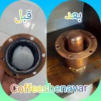 تعمیرات دستگاه قهوه ساز و اسپرسو ساز|خدمات پیشه و مهارت|صدرا-فارس, فاز ۱|دیوار