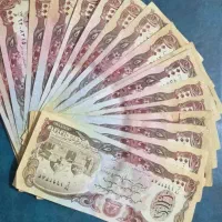 اسکناس و سکه قدیمی