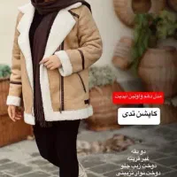 لباس|لباس|شیروان (خراسان), |دیوار