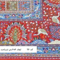 فرش دستبافت 24متری|فرش|تهران, شهرک شریعتی|دیوار