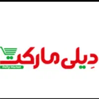آگهی مسئول فروشگاه
