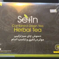 دمنوش چای سبز ترکیبی