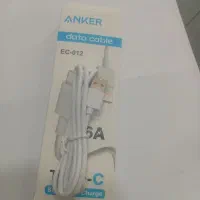 کابل.      انکر.  مک دودو ارزان