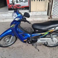 ویو رادیسون