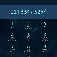 خط تلفن ثابت مشیریه