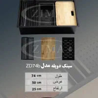 سینک ظرفشویی باکسی(خرید مستقیم از تولید کننده)|مصالح و تجهیزات ساختمان|تهران, تهرانسر شمالی|دیوار