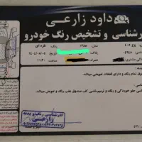 405 مدل 85|خودرو سواری و وانت|تهران, شهرک فردوس (حسینی)|دیوار