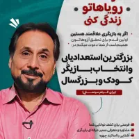 فراخوان انتخاب بازیگری (با ما چهره شوید)|استخدام هنری و رسانه|تهران, ولنجک|دیوار