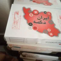 دکمه لباس|لوازم خیاطی و بافتنی|بوشهر, |دیوار