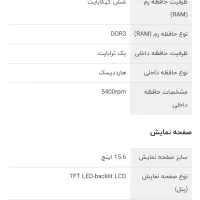 لبتاب|رایانه همراه|عسلویه, |دیوار