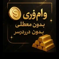 ارتباط آموزشی