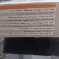آیفون تصویری لمسی ۷ اینج حافظه دار|مصالح و تجهیزات ساختمان|تهران, قاسم‌آباد|دیوار