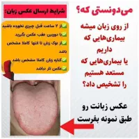 مشاور سلامت و زبان شناسی