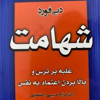 فروش کتاب//نو|کتاب و مجله آموزشی|قشم, |دیوار