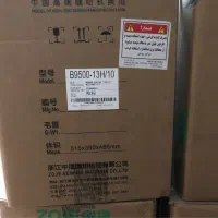 چرخ خیاطی زیگزال سردوز ۴نخ زوجی سوپر‌جت